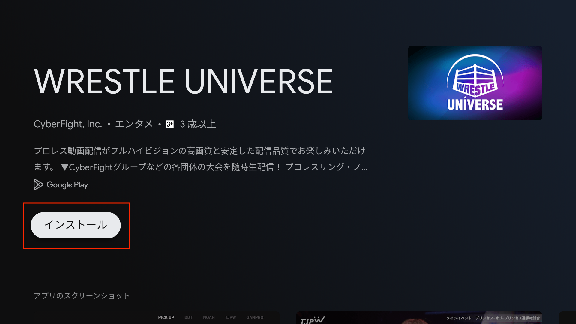 Screenshot_20230210-173712.png