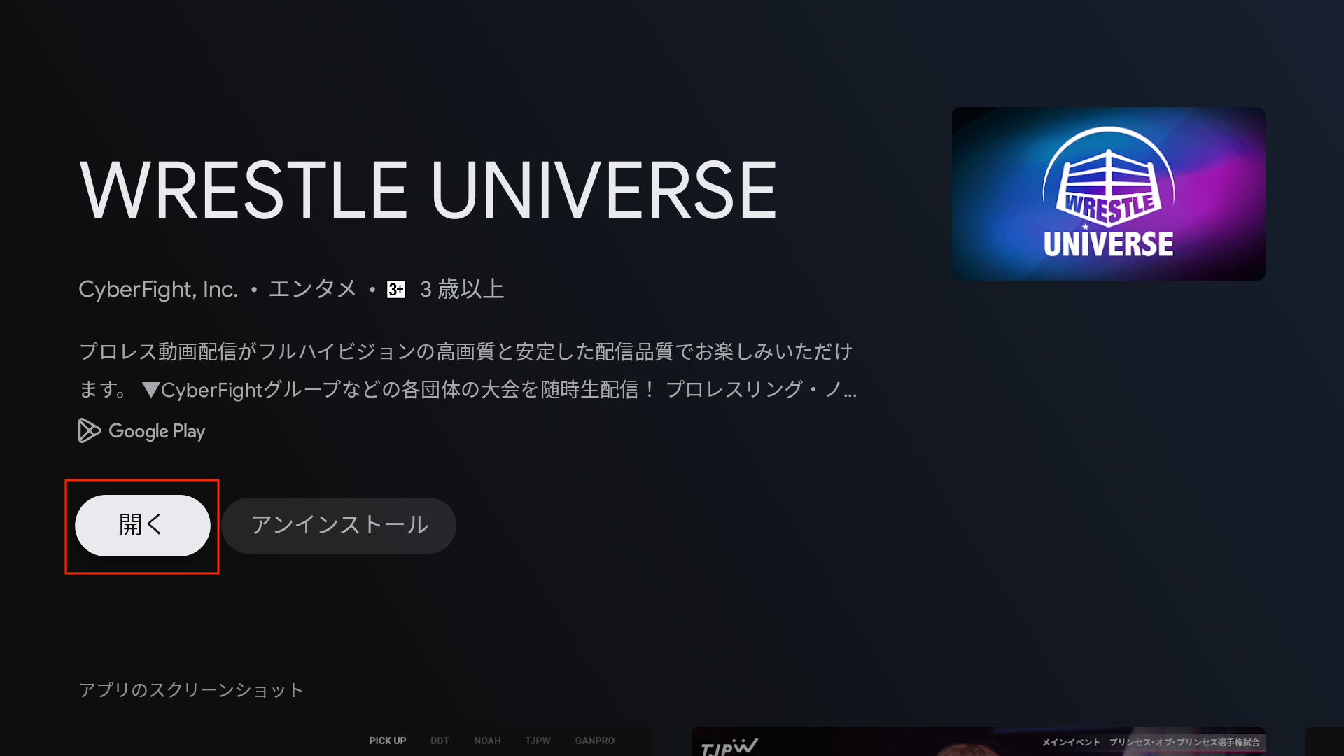 Screenshot_20230210-173736.png