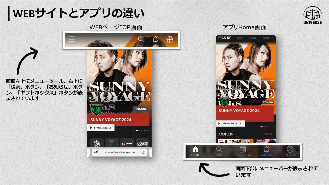 FAQ各種お手続き.jpg