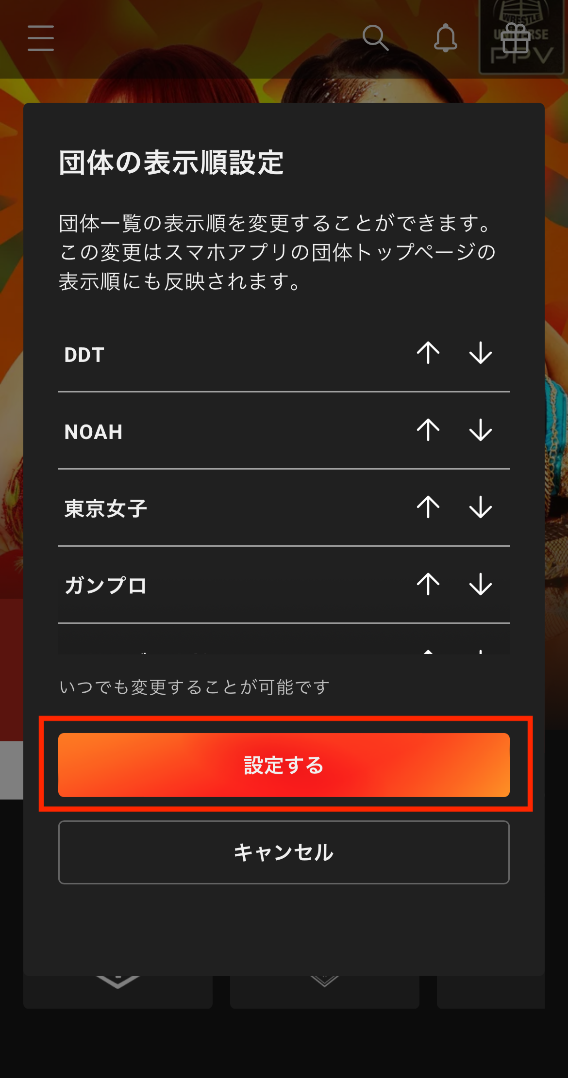 web並び替え3.png