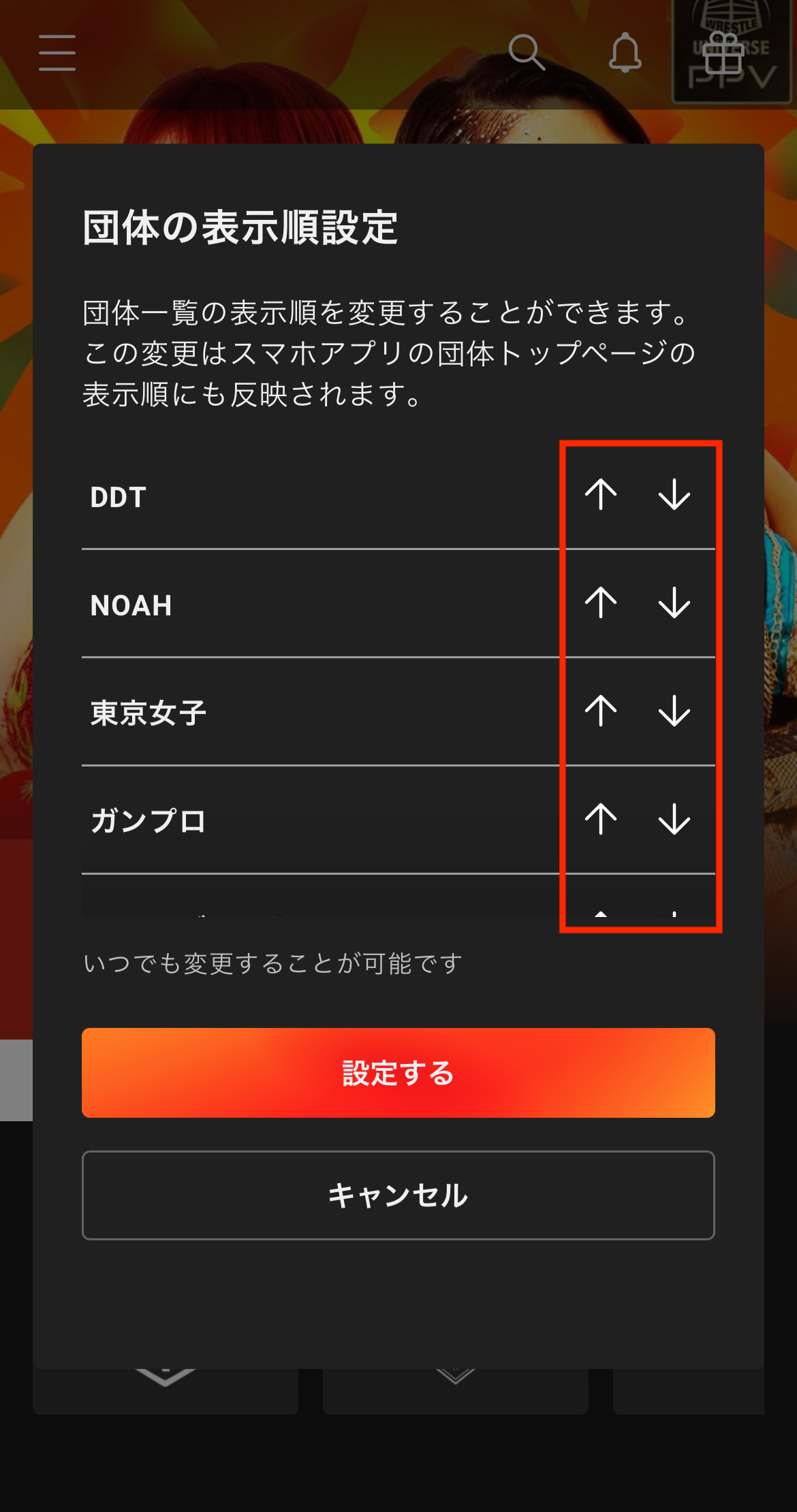 web並び替え2.png