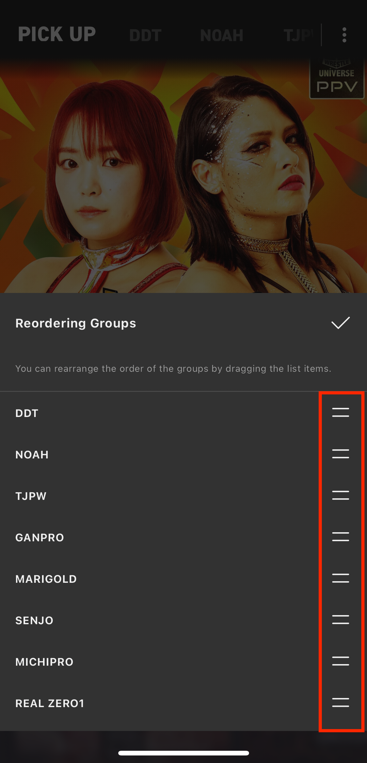 app並び替え2en.png