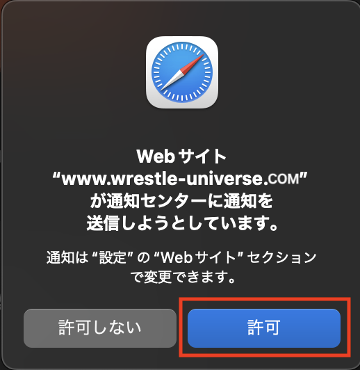 スクリーンショット 2024-10-30 午後5.12.50.png