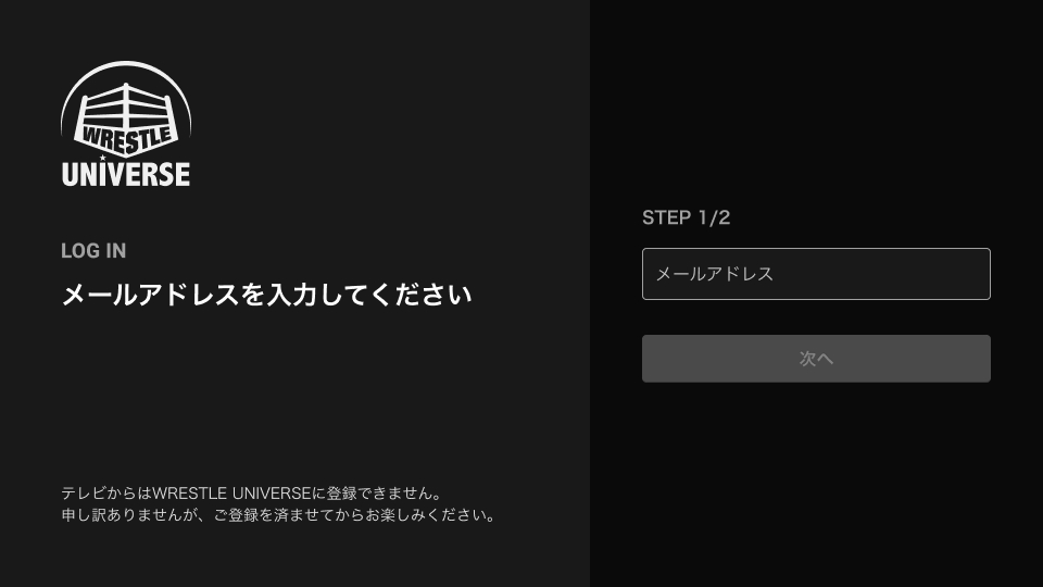 メールアドレス.jpg