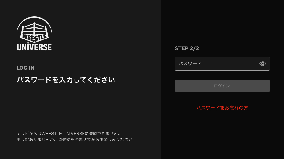 パスワード.jpg