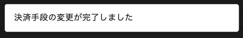 スクリーンショット 2025-06-03 午後2.52.49.png
