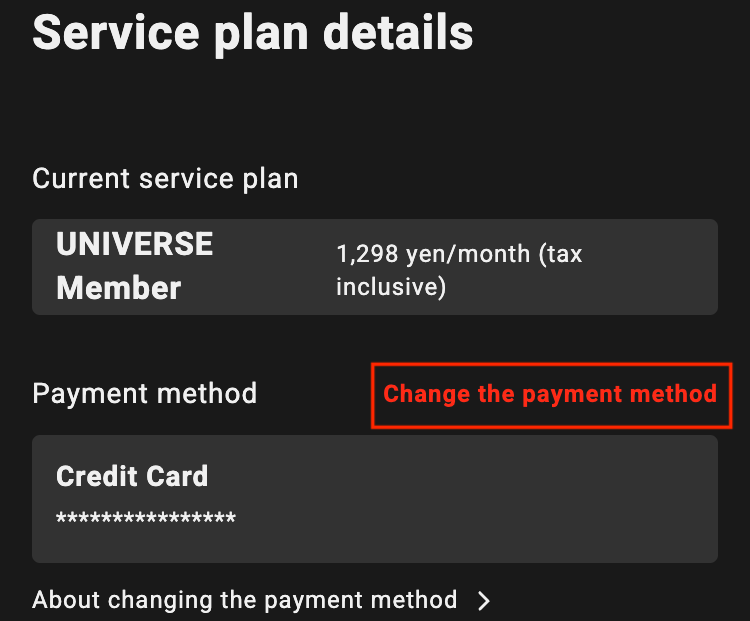 www.wrestle-universe.net_en_mypage_plan(iPhone SE).png