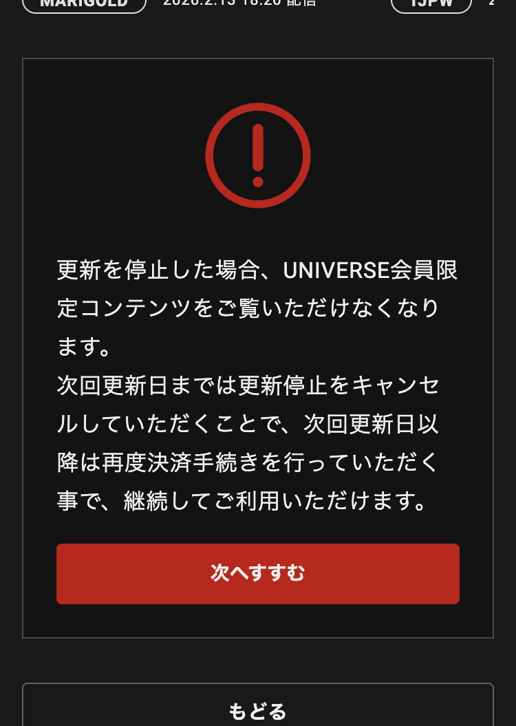 コンテンツ一覧.png