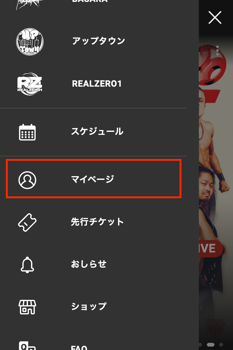 メニュー.png