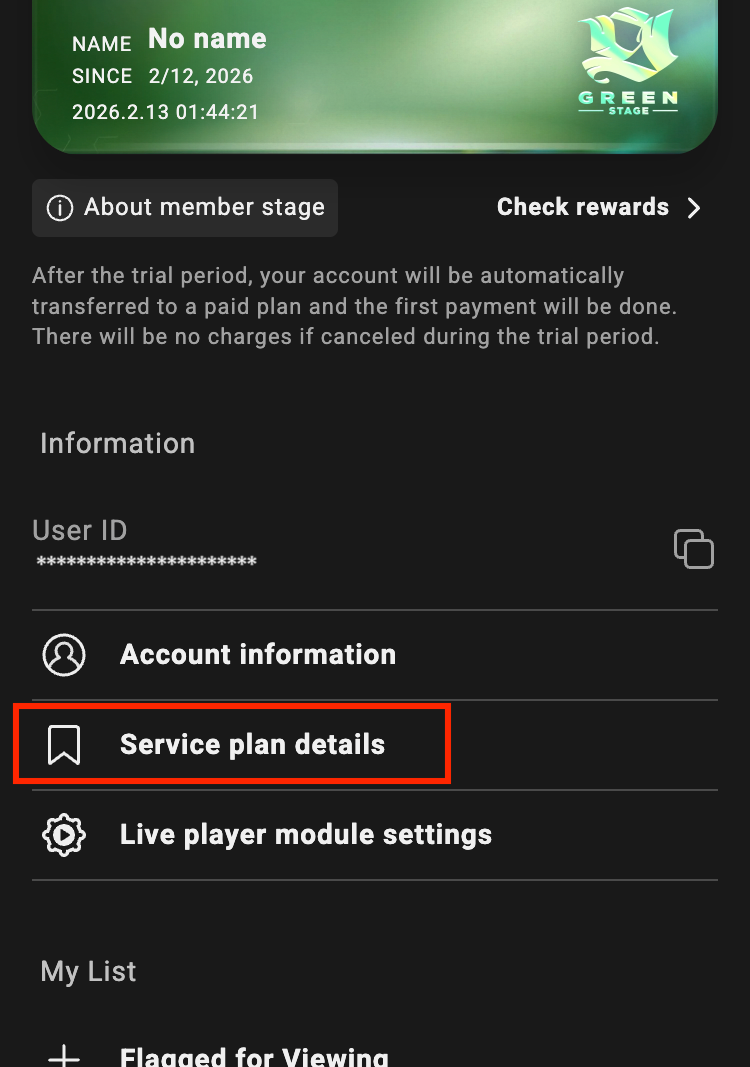 mypage_en_membership.png