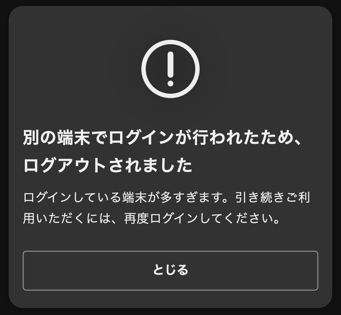 www.wrestle-universe.net_ja(iPhone 12 Pro).png