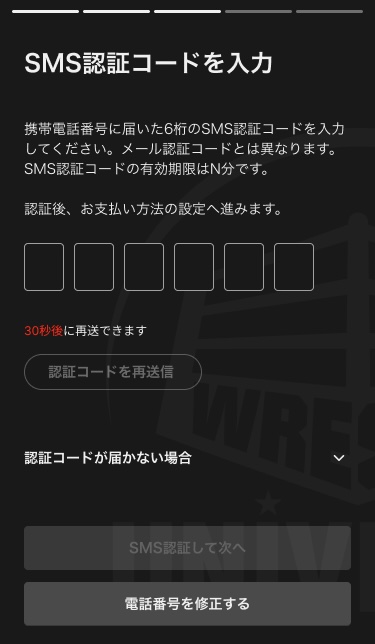 A05｜SMS認証.jpg